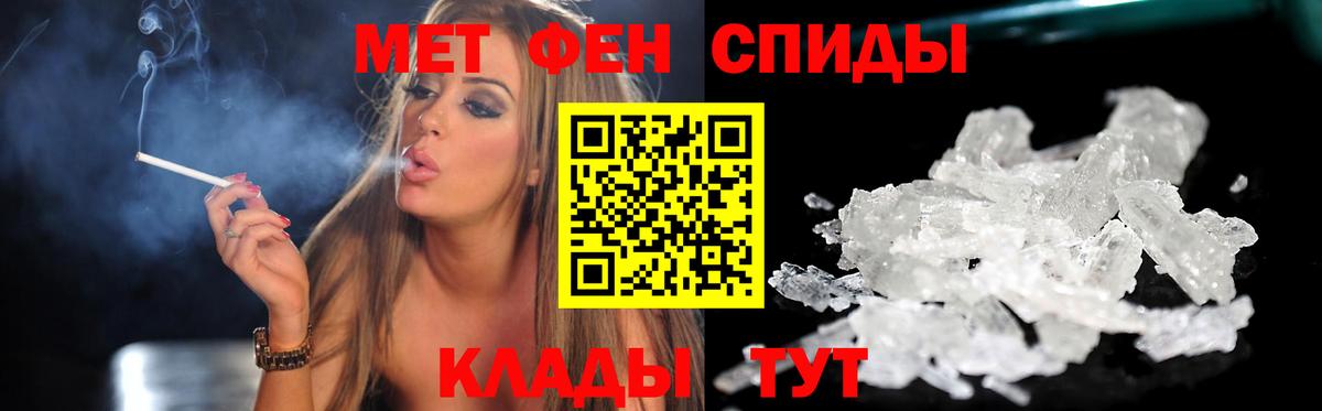 Амфетамин 98% Дербент