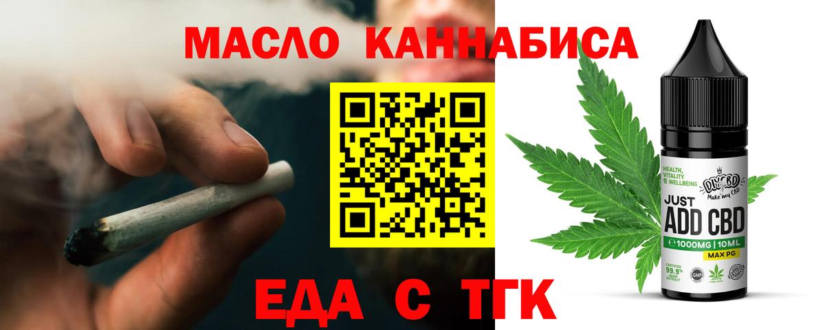 Гашиш  АМФ кристаллы  Дербент  МЕФ кристаллы  Вейп ТГК  Вход с VPN  МАРИХУАНА 