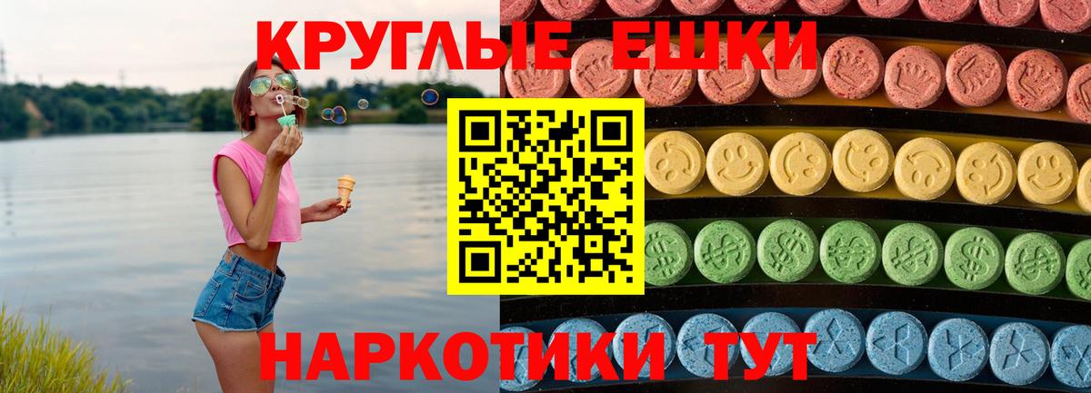 Дербент  ЭКСТАЗИ бентли  где найти   Вход с VPN  ЭКСТАЗИ 