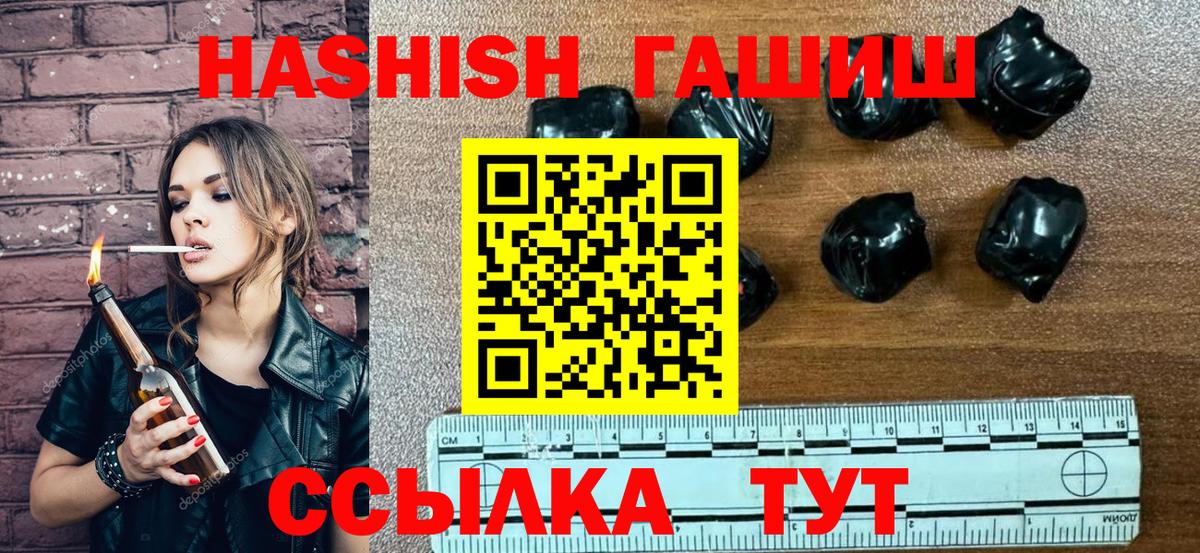 Бошки Шишки Дербент