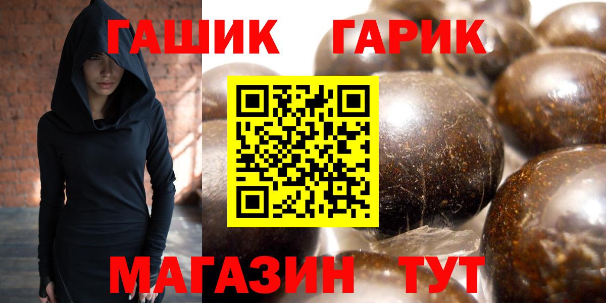 Гашиш Ice-O-Lator  Вход с VPN  Дербент  Гашиш  Гашиш 40% ТГК 