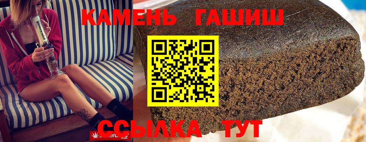 ГАШИШ индика сатива Дербент