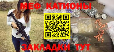 таблы Бузулук