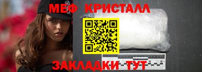 мефедрон мука Будённовск