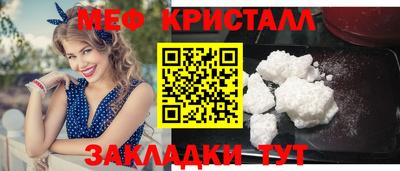 дистиллят марихуана Бугуруслан