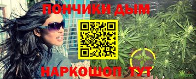 дистиллят марихуана Бугуруслан