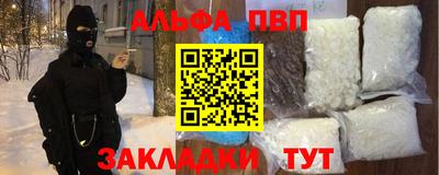 таблы Бузулук