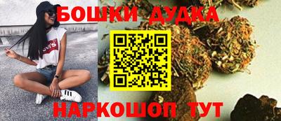 мефедрон мука Будённовск