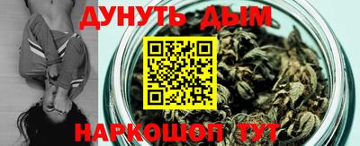 мефедрон мука Будённовск