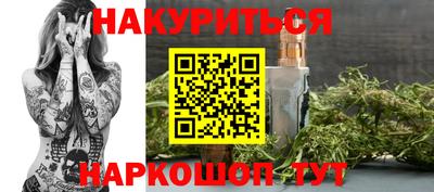 дистиллят марихуана Бугуруслан