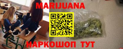 дистиллят марихуана Бугуруслан