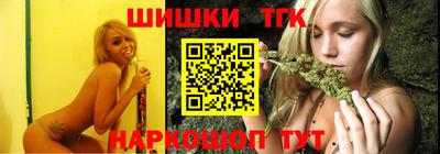 таблы Бузулук