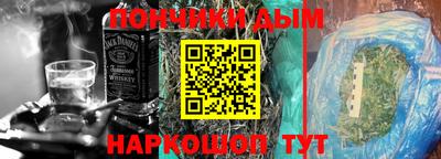 мефедрон мука Будённовск