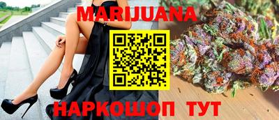 дистиллят марихуана Бугуруслан