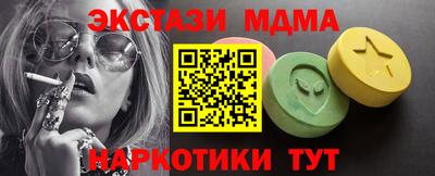 дистиллят марихуана Бугуруслан