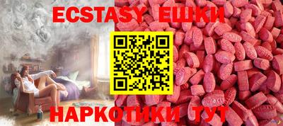 таблы Бузулук