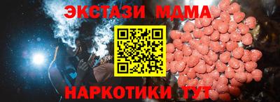 дистиллят марихуана Бугуруслан