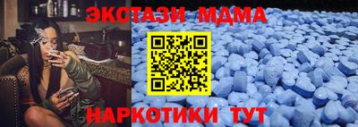 мефедрон мука Будённовск