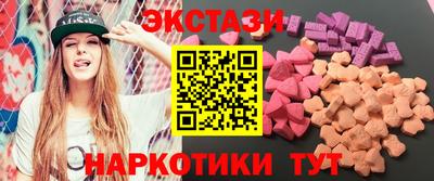 таблы Бузулук