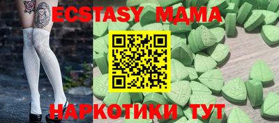 мефедрон мука Будённовск