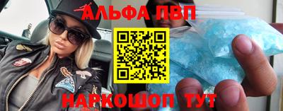 таблы Бузулук