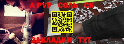 таблы Бузулук
