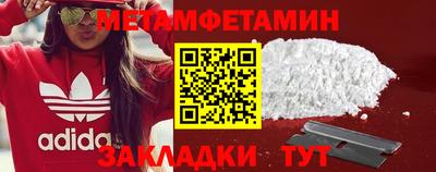 мефедрон мука Будённовск