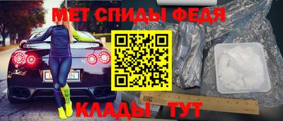 таблы Бузулук