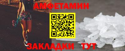 таблы Бузулук