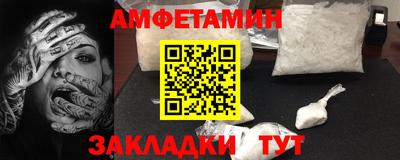 таблы Бузулук