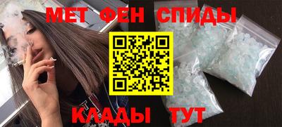 мефедрон мука Будённовск