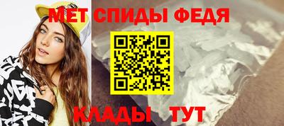 мефедрон мука Будённовск