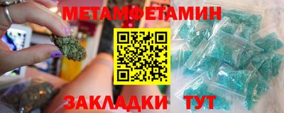 дистиллят марихуана Бугуруслан