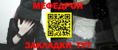 таблы Бузулук