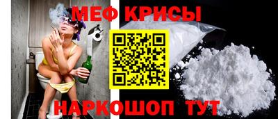 таблы Бузулук