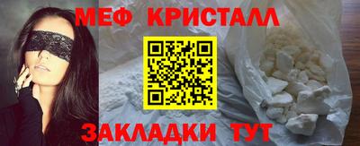 таблы Бузулук