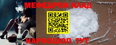дистиллят марихуана Бугуруслан