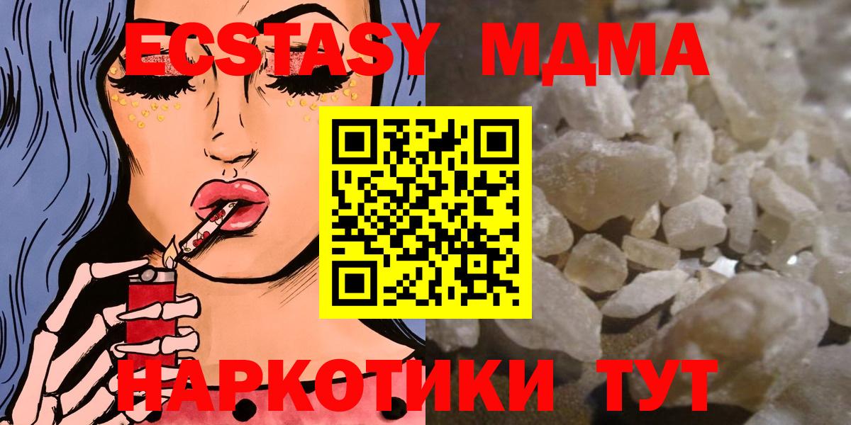 МДМА молли Дербент