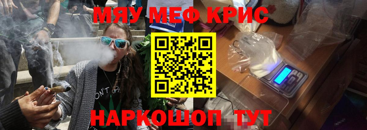 МЕФ мука Дербент
