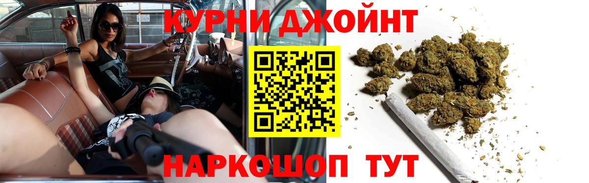 Марихуана AK-47  МАРИХУАНА марихуана  Шишки марихуана марихуана  Дербент  Бошки Шишки семена  Вход с VPN 